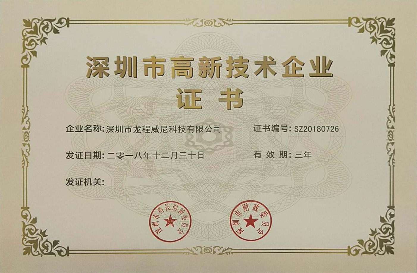 專(zhuān)業(yè)展館展廳設(shè)計(jì)公司