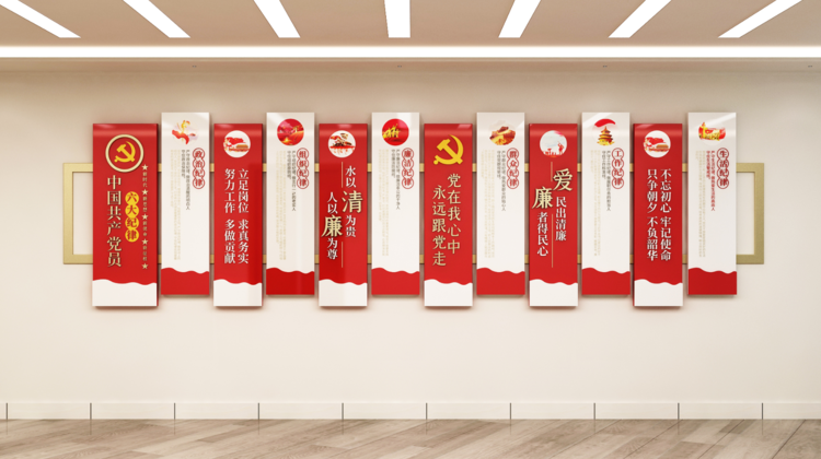 企業(yè)類(lèi)黨建展館展廳